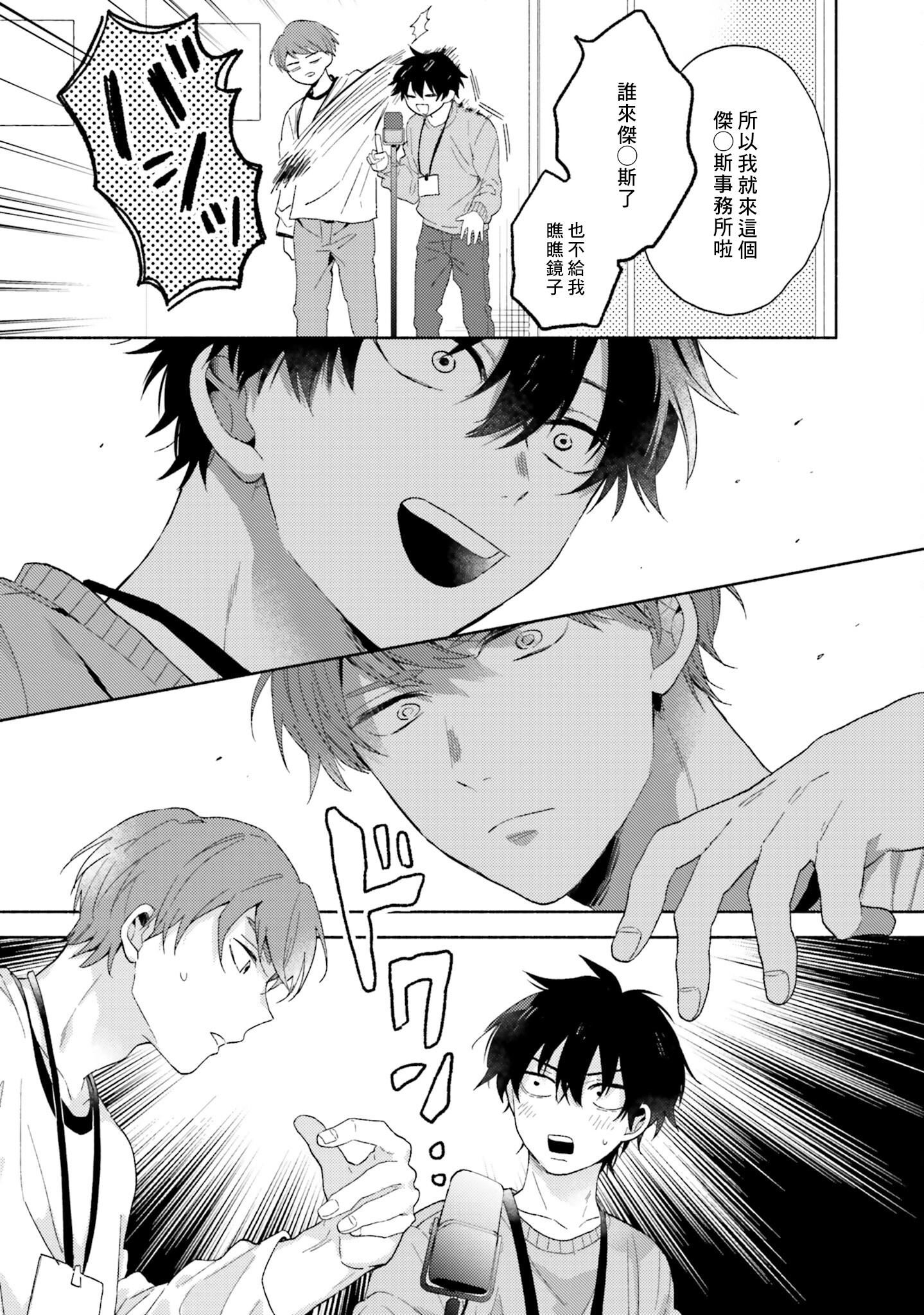 [黒田くろた]即席アドリブラバー[中国翻訳][DL版][黒田くろた]即席アドリブラバー[中国翻訳][DL版]