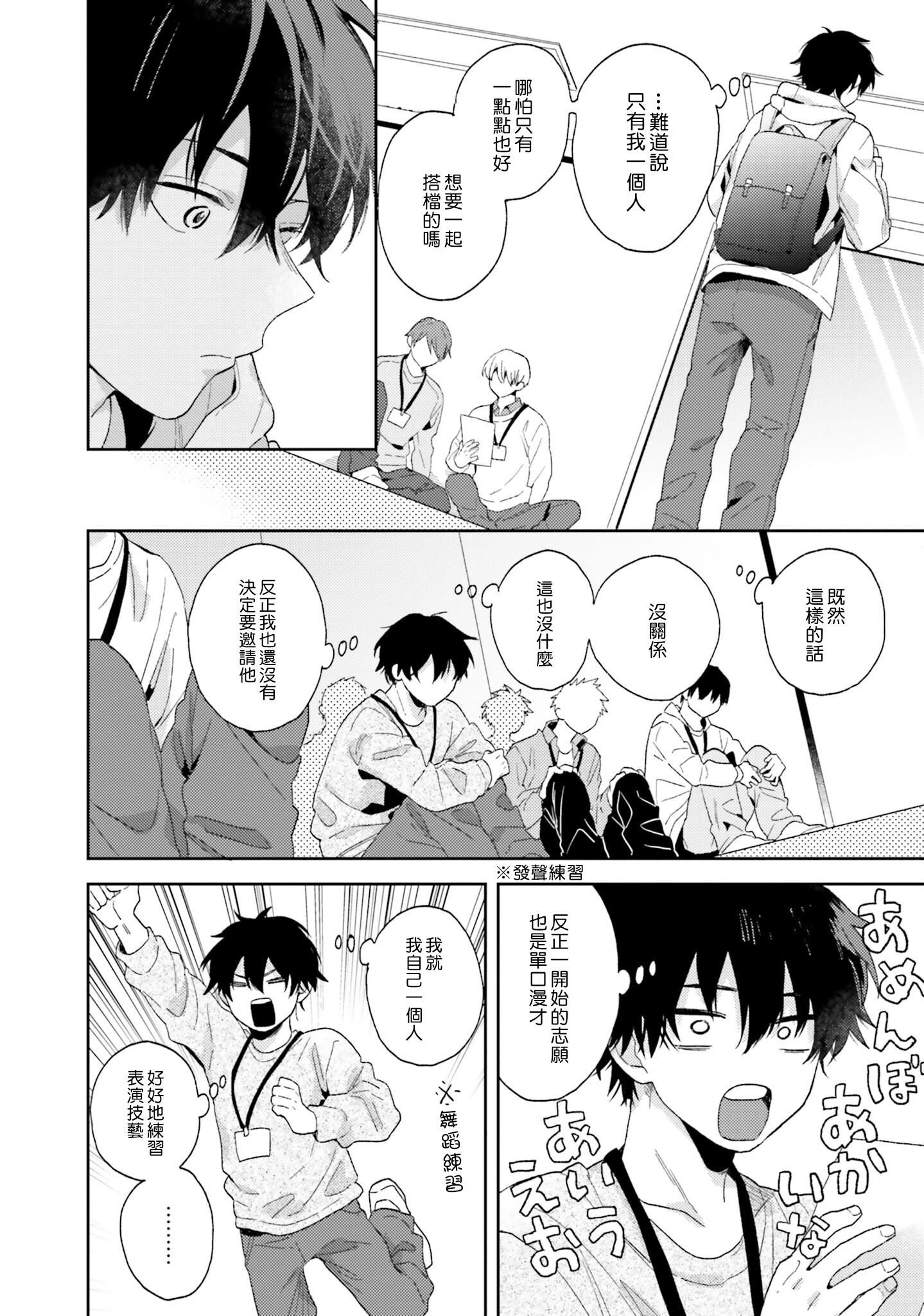 [黒田くろた]即席アドリブラバー[中国翻訳][DL版][黒田くろた]即席アドリブラバー[中国翻訳][DL版]