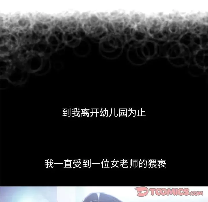 隔壁的她第47话