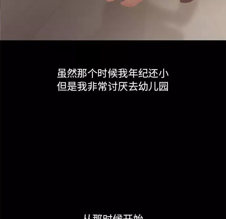 隔壁的她第47话