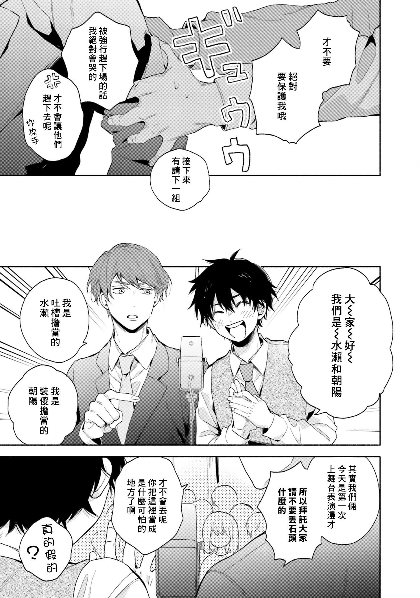 [黒田くろた]即席アドリブラバー[中国翻訳][DL版][黒田くろた]即席アドリブラバー[中国翻訳][DL版]