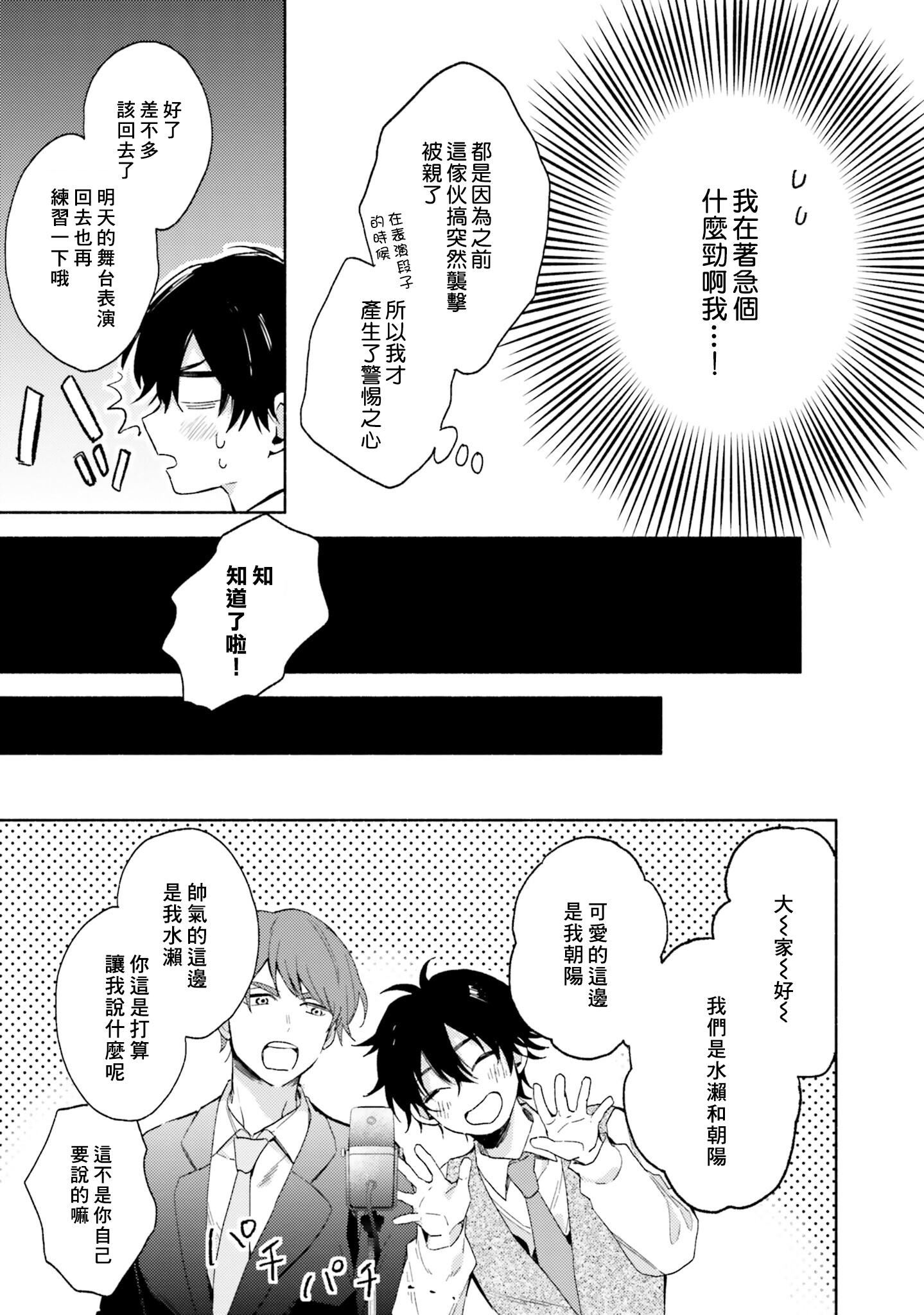 [黒田くろた]即席アドリブラバー[中国翻訳][DL版][黒田くろた]即席アドリブラバー[中国翻訳][DL版]