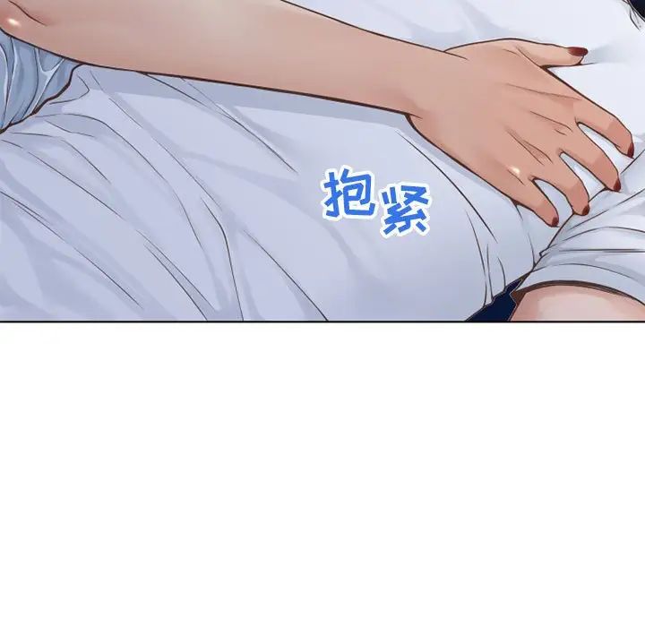 隔壁的她第48话