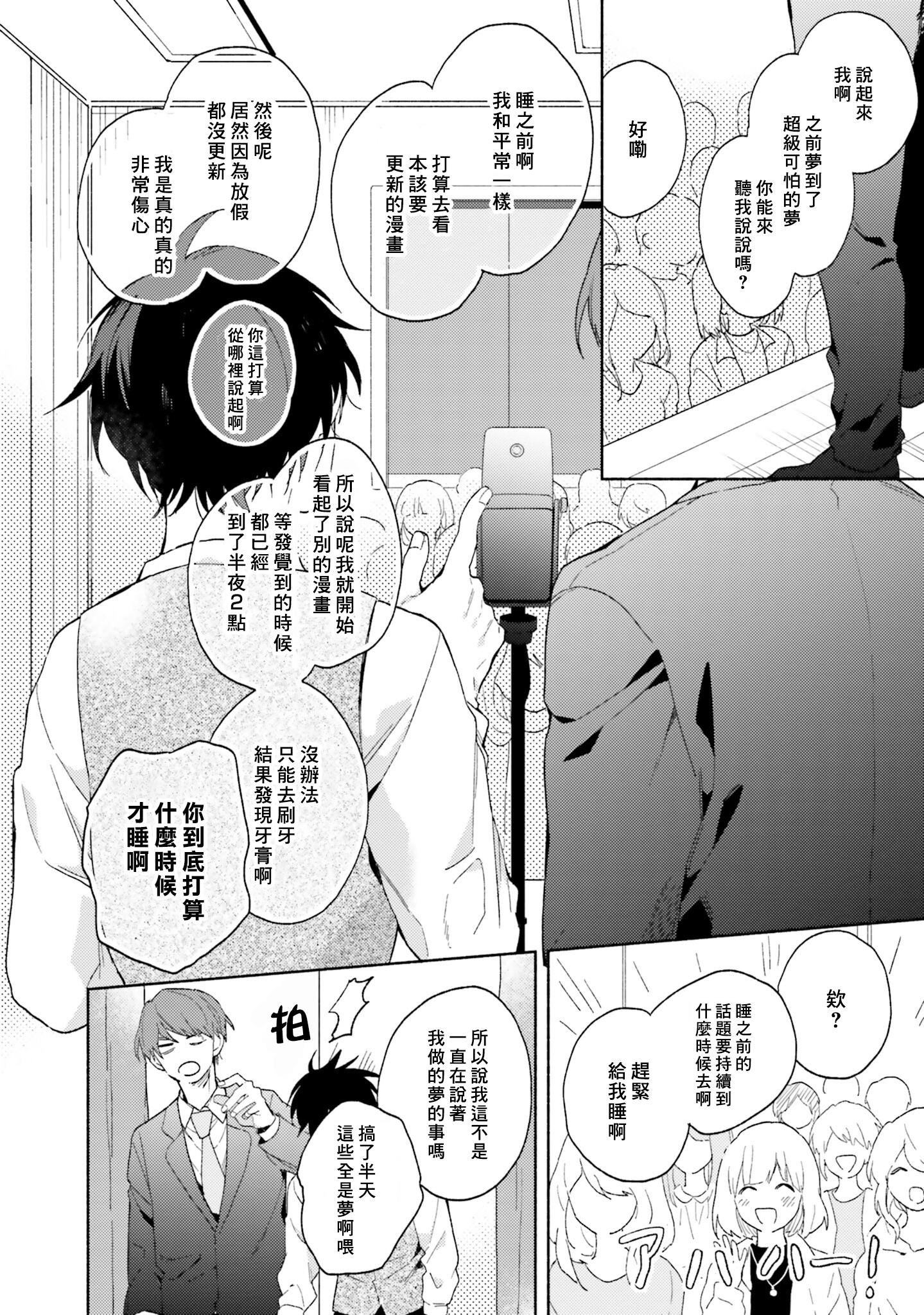 [黒田くろた]即席アドリブラバー[中國翻訳][DL版][黒田くろた]即席アドリブラバー[中國翻訳][DL版]