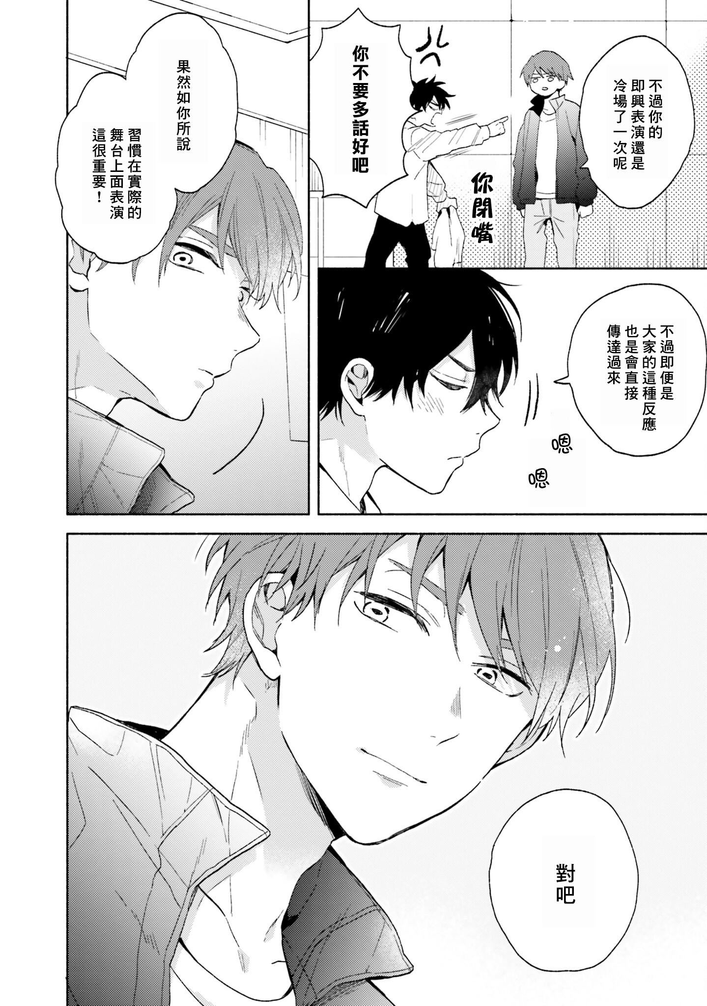 [黒田くろた]即席アドリブラバー[中國翻訳][DL版][黒田くろた]即席アドリブラバー[中國翻訳][DL版]