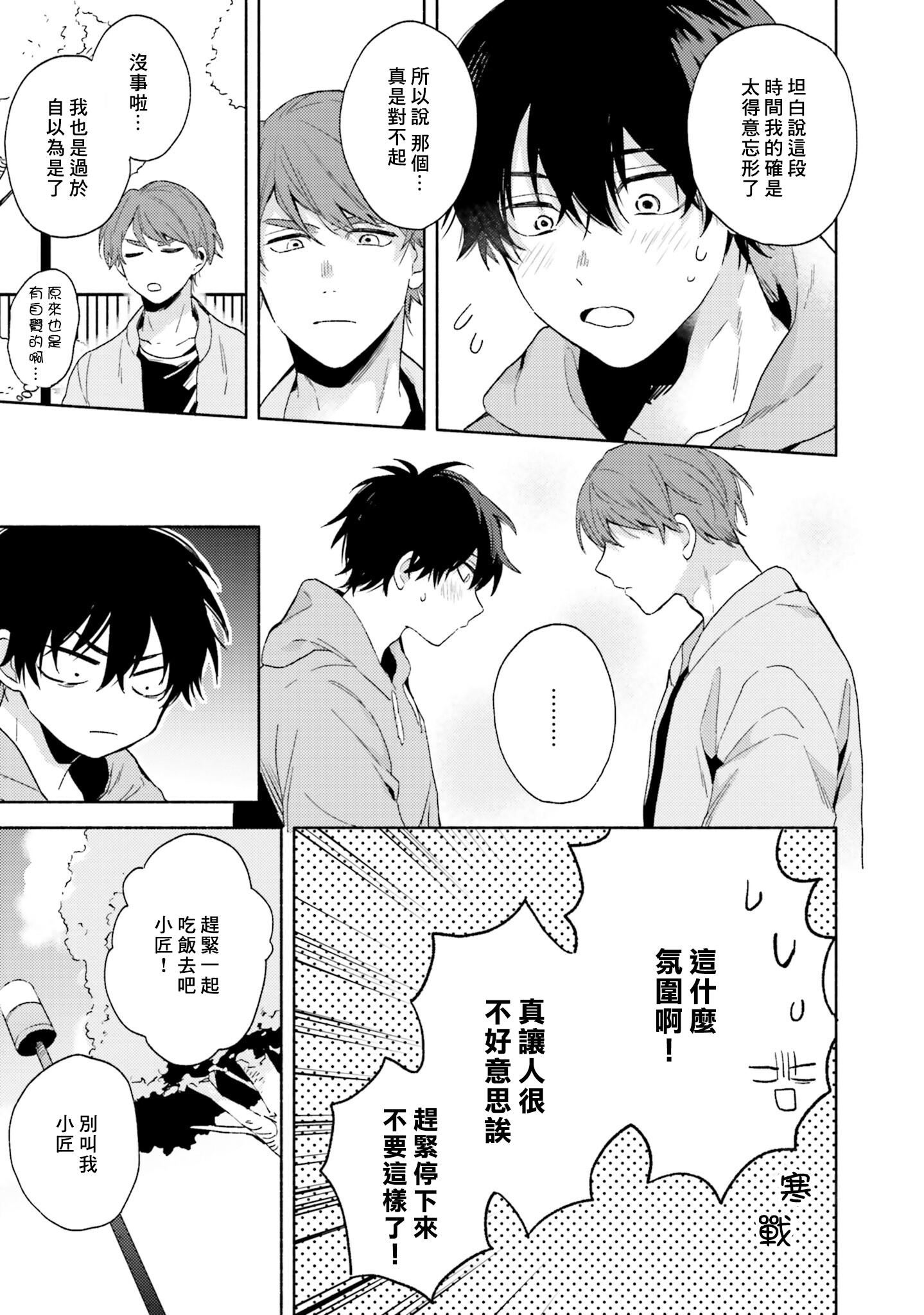 [黒田くろた]即席アドリブラバー[中國翻訳][DL版][黒田くろた]即席アドリブラバー[中國翻訳][DL版]