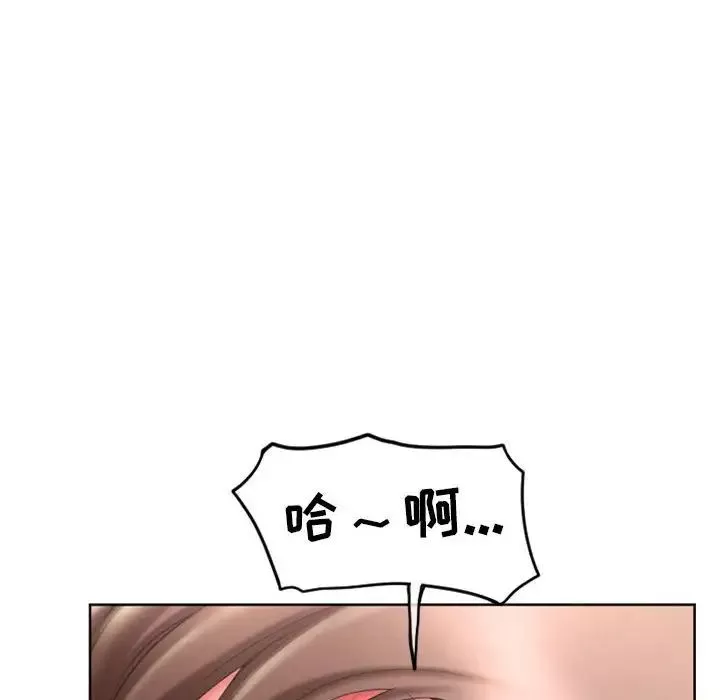 隔壁的她第48话
