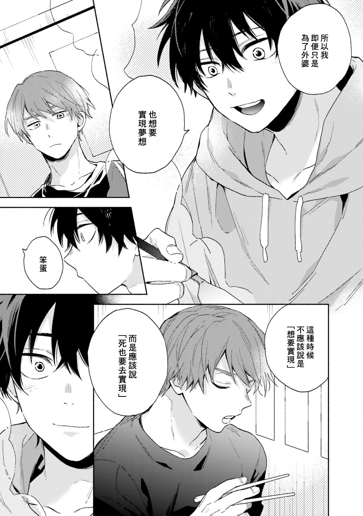 [黒田くろた]即席アドリブラバー[中国翻訳][DL版][黒田くろた]即席アドリブラバー[中国翻訳][DL版]
