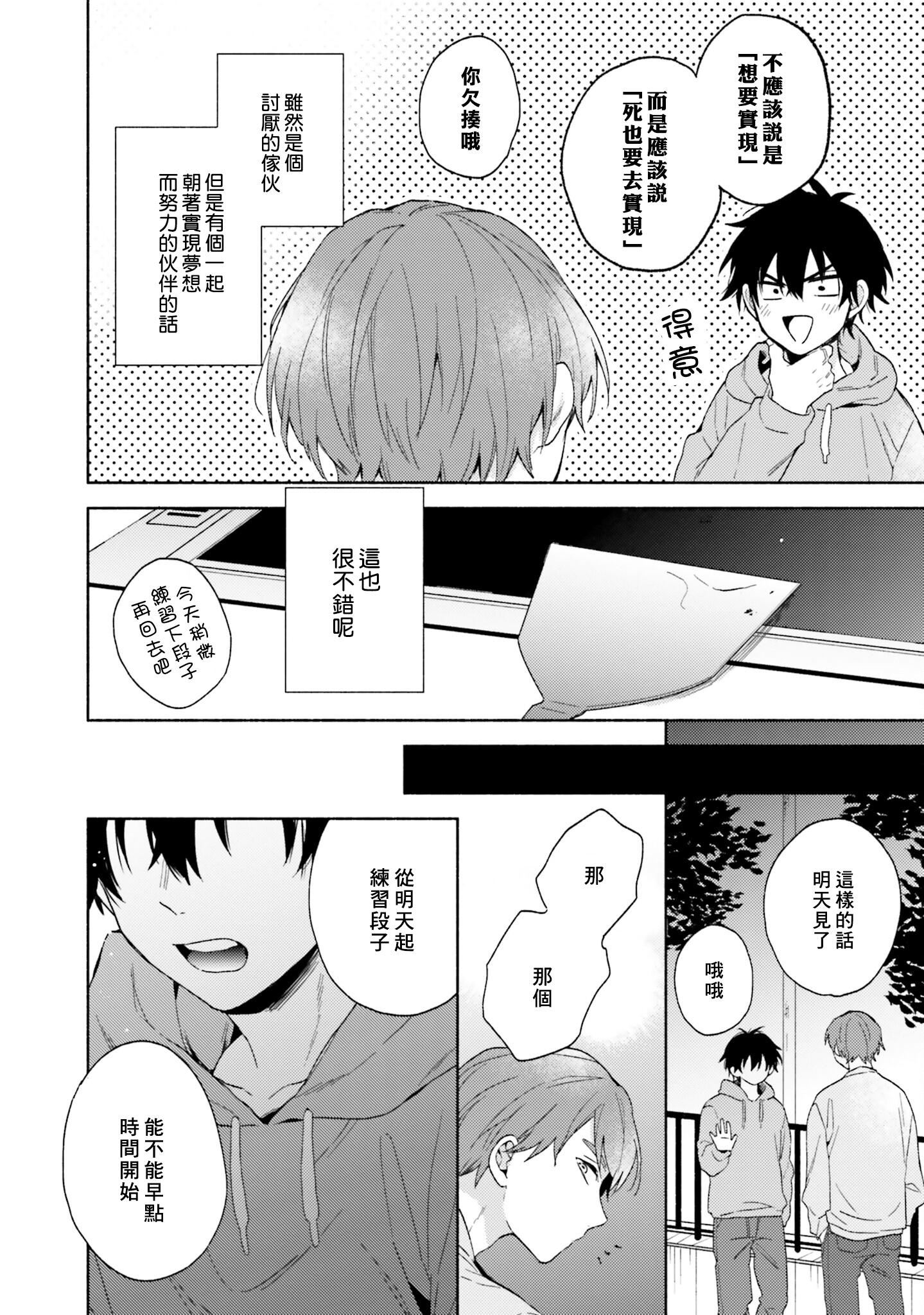 [黒田くろた]即席アドリブラバー[中国翻訳][DL版][黒田くろた]即席アドリブラバー[中国翻訳][DL版]