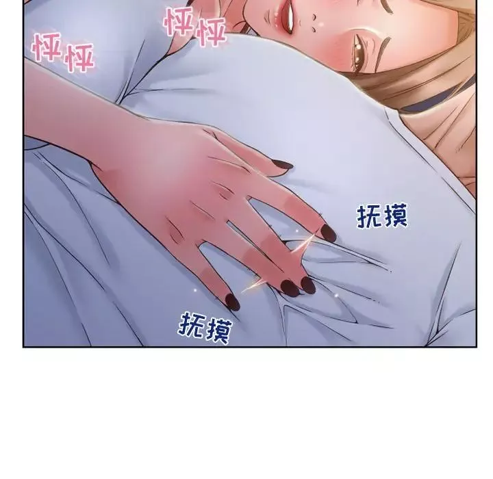 隔壁的她第48话