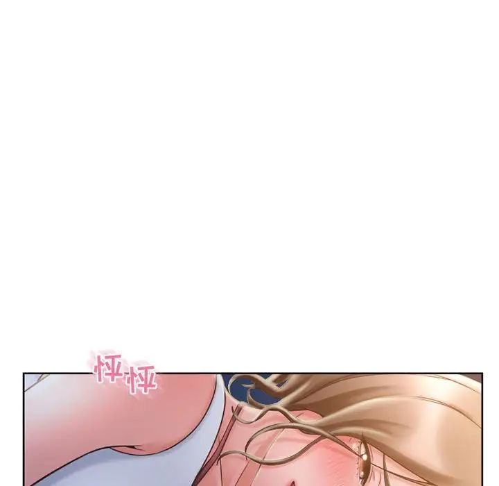 隔壁的她第48话