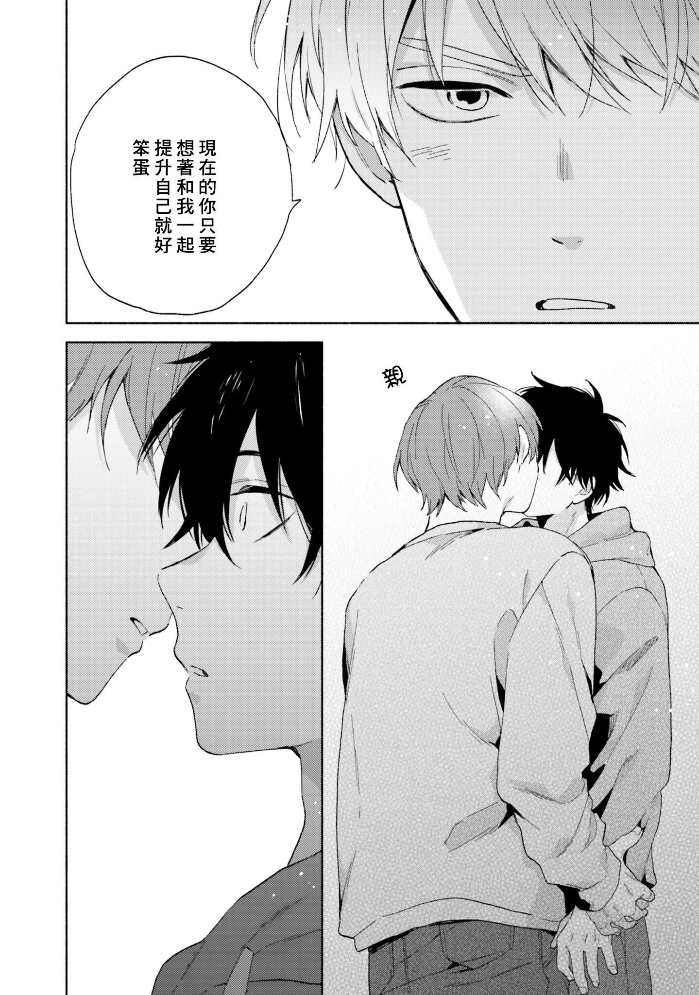 [黒田くろた]即席アドリブラバー[中国翻訳][DL版][黒田くろた]即席アドリブラバー[中国翻訳][DL版]