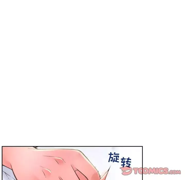 隔壁的她第48话