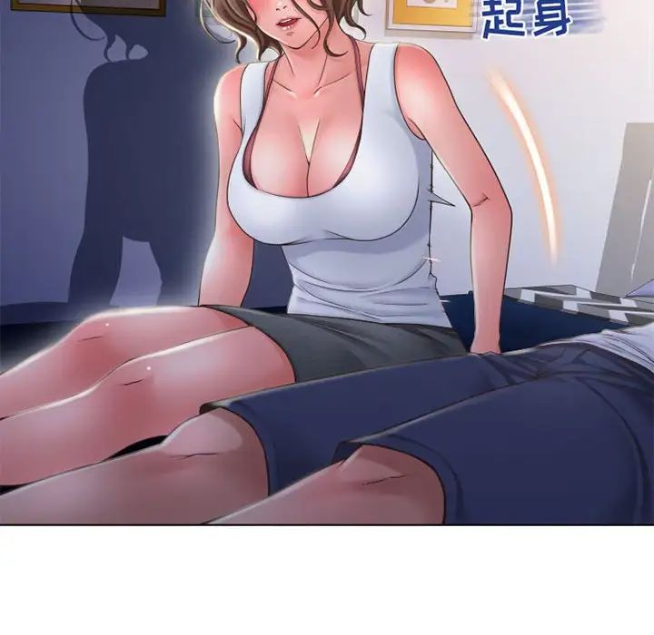 隔壁的她第48话