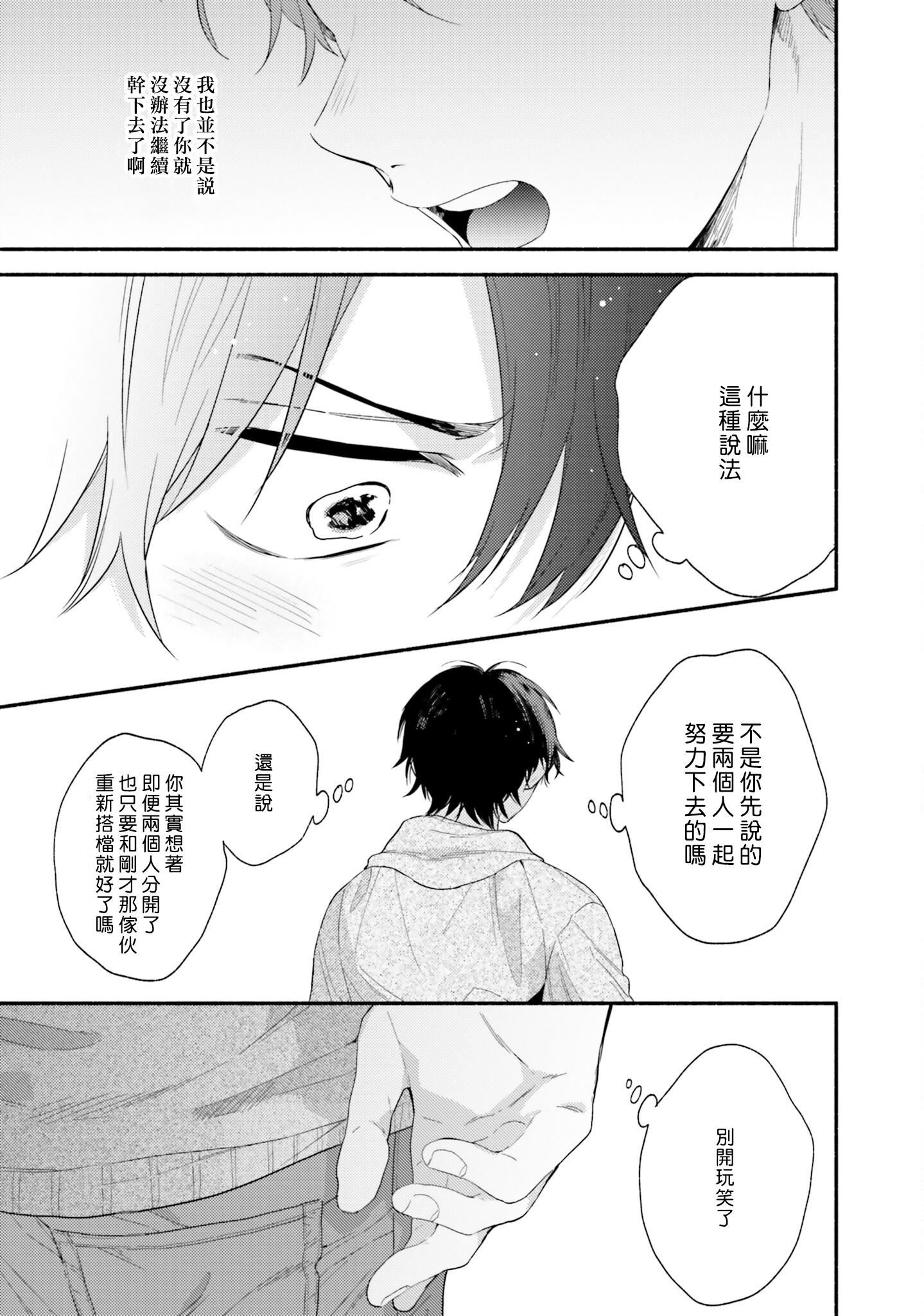 [黒田くろた]即席アドリブラバー[中国翻訳][DL版][黒田くろた]即席アドリブラバー[中国翻訳][DL版]