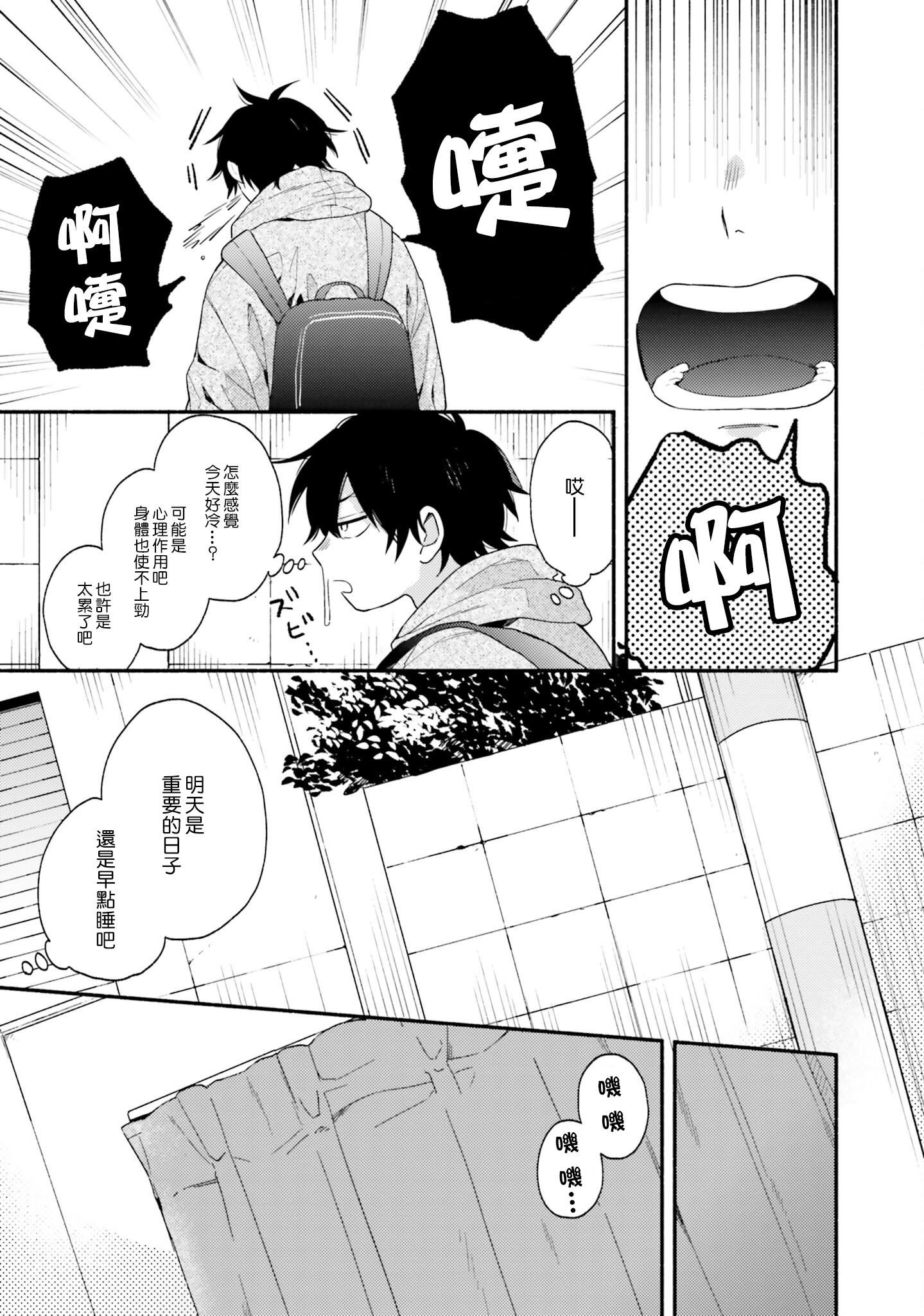 [黒田くろた]即席アドリブラバー[中国翻訳][DL版][黒田くろた]即席アドリブラバー[中国翻訳][DL版]