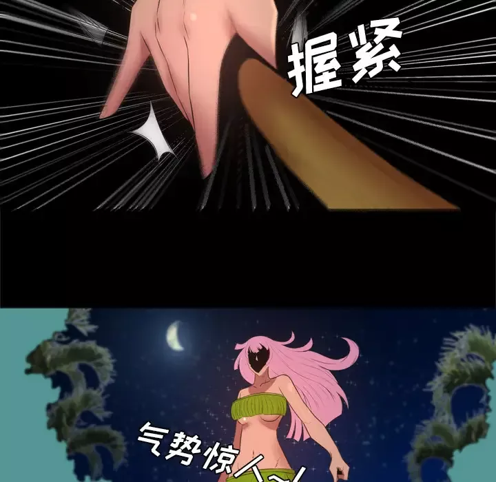 重罪之岛第31话