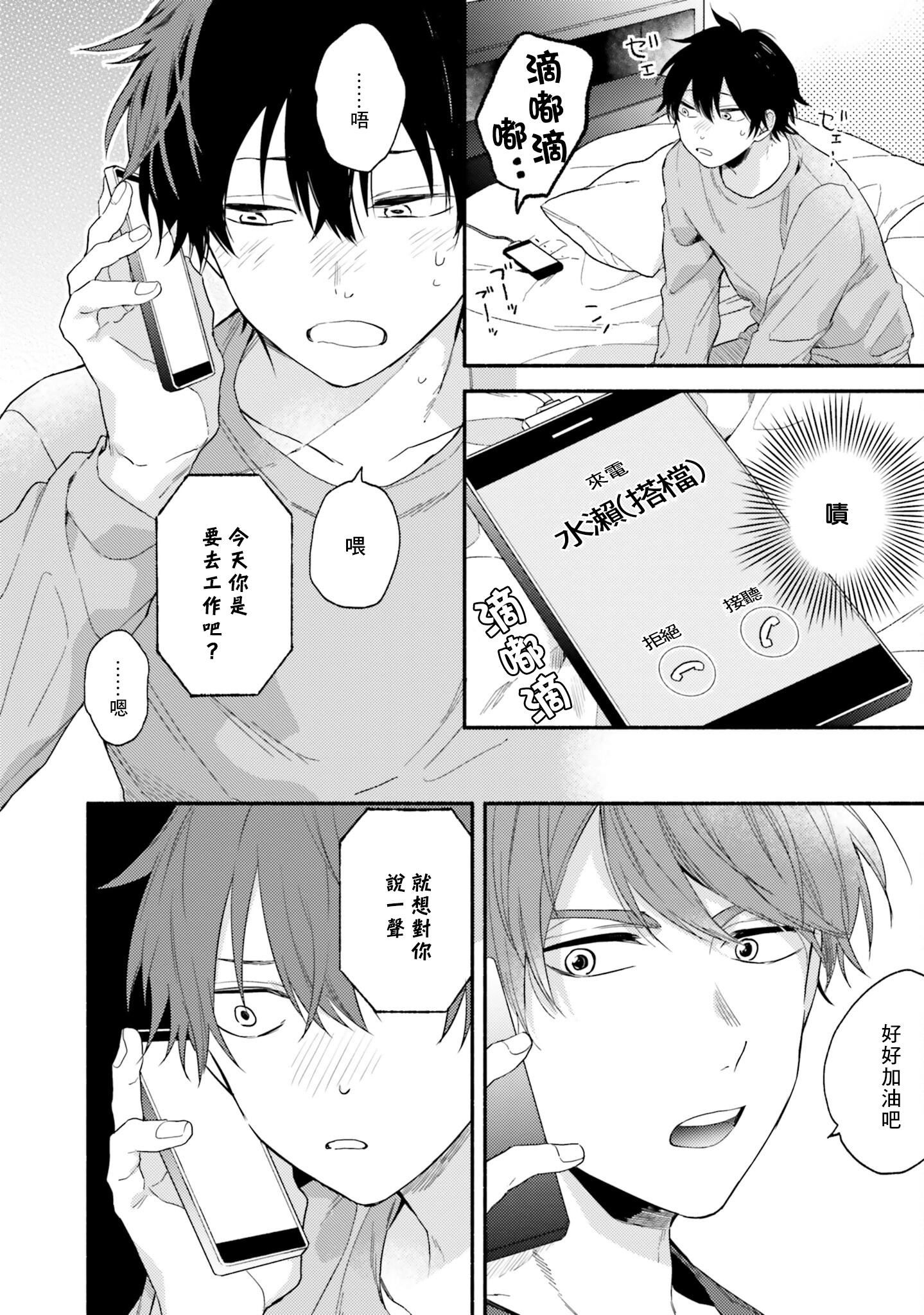 [黒田くろた]即席アドリブラバー[中国翻訳][DL版][黒田くろた]即席アドリブラバー[中国翻訳][DL版]