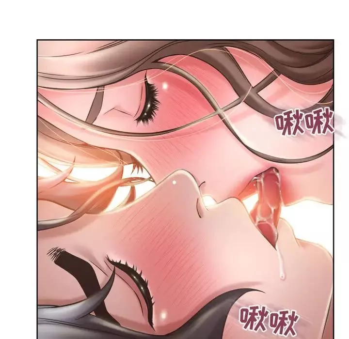 隔壁的她第48话