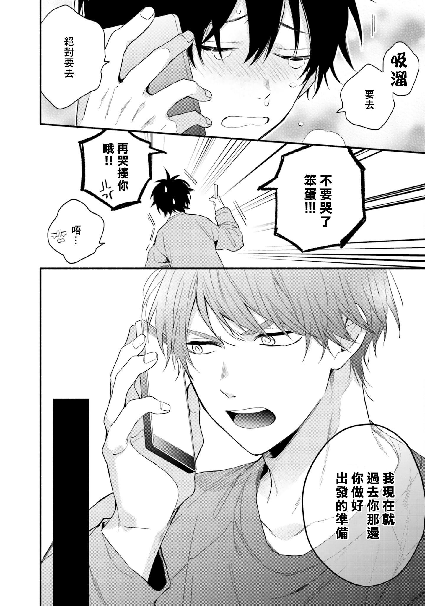 [黒田くろた]即席アドリブラバー[中国翻訳][DL版][黒田くろた]即席アドリブラバー[中国翻訳][DL版]