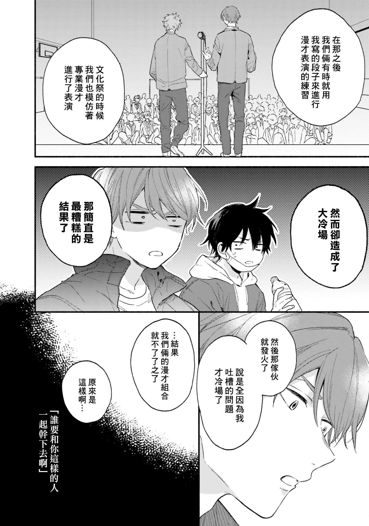[黒田くろた]即席アドリブラバー[中国翻訳][DL版][黒田くろた]即席アドリブラバー[中国翻訳][DL版]