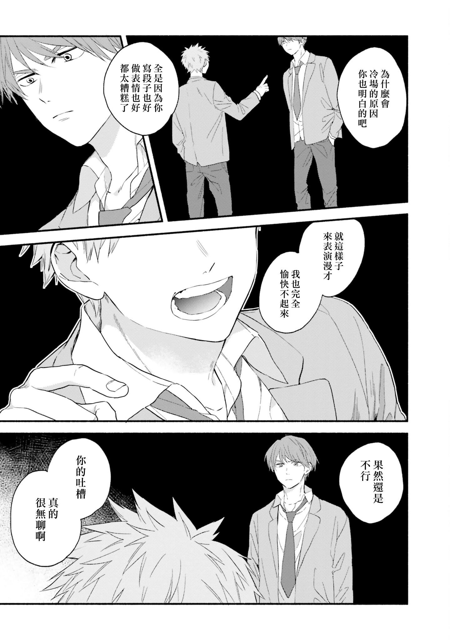 [黒田くろた]即席アドリブラバー[中国翻訳][DL版][黒田くろた]即席アドリブラバー[中国翻訳][DL版]
