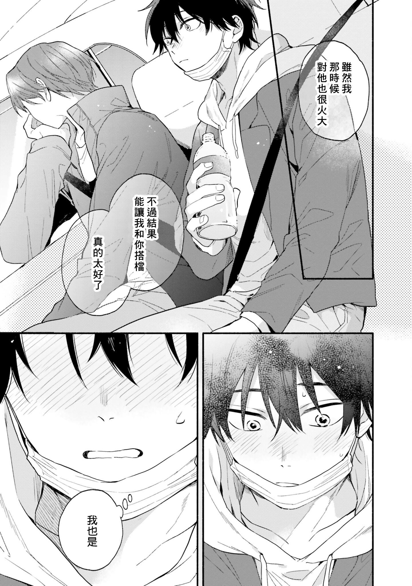 [黒田くろた]即席アドリブラバー[中國翻訳][DL版][黒田くろた]即席アドリブラバー[中國翻訳][DL版]