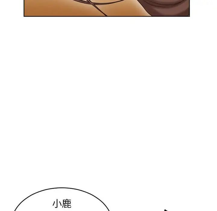 隔壁的她第48话