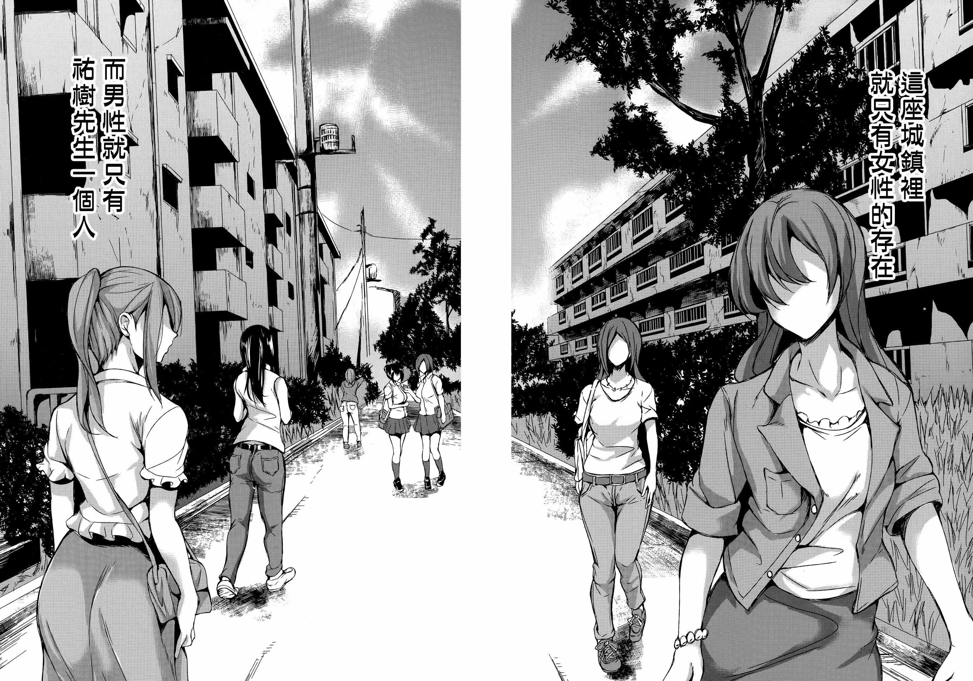 [立花オミナ]団地の中は仆のハーレム[ボクは皆の管理人][中国翻訳][全篇画质修復][立花オミナ]団地の中は仆のハーレム[ボクは皆の管理人][中国翻訳][全篇DL画质]