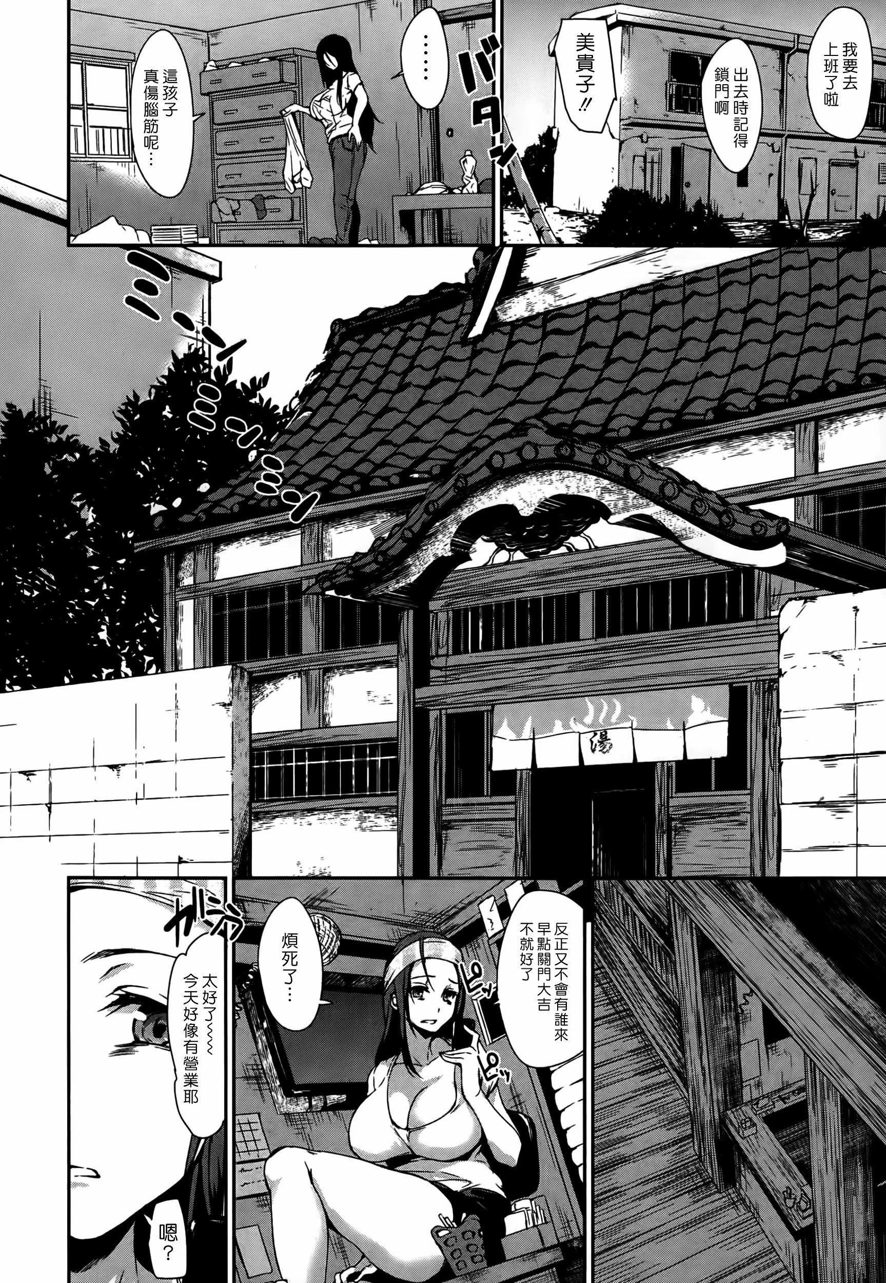 [立花オミナ]団地の中は仆のハーレム[ボクは皆の管理人][中国翻訳][全篇画质修復][立花オミナ]団地の中は仆のハーレム[ボクは皆の管理人][中国翻訳][全篇DL画质]