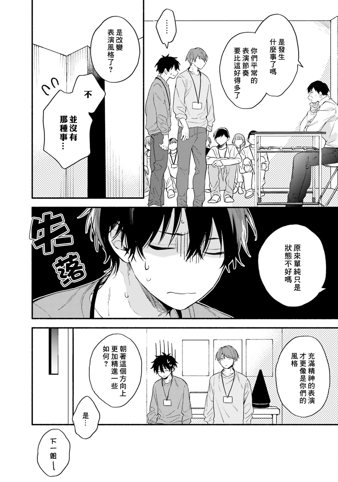 [黒田くろた]即席アドリブラバー[中国翻訳][DL版][黒田くろた]即席アドリブラバー[中国翻訳][DL版]