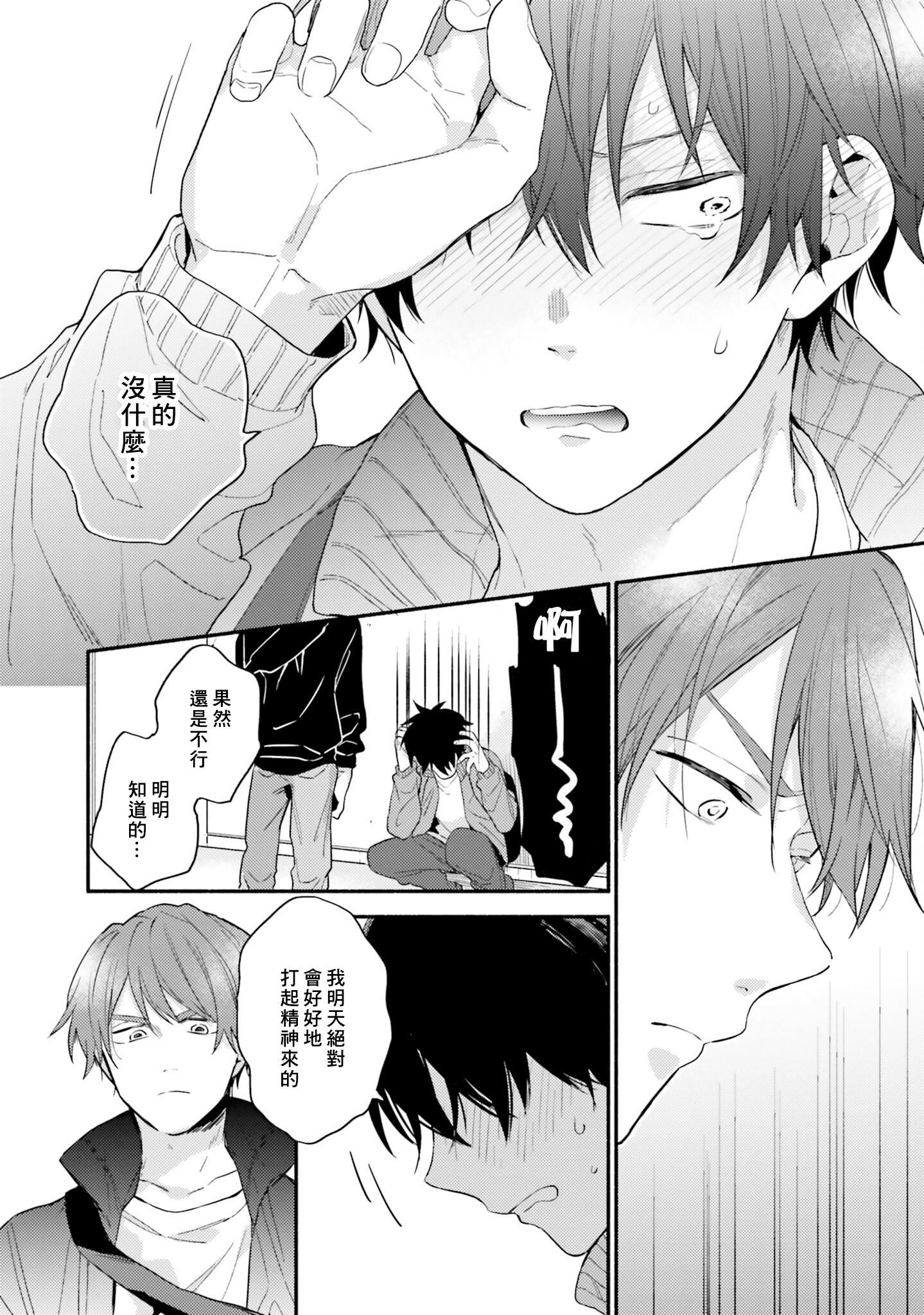 [黒田くろた]即席アドリブラバー[中国翻訳][DL版][黒田くろた]即席アドリブラバー[中国翻訳][DL版]