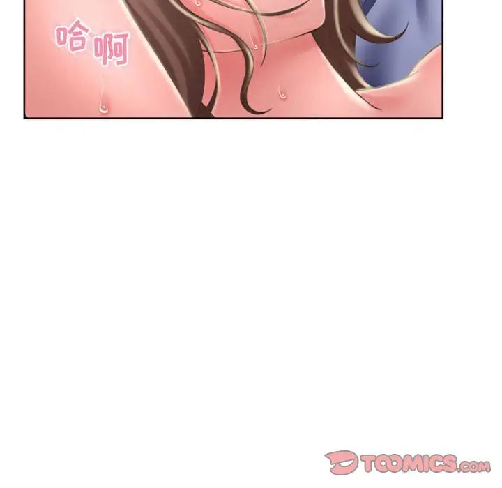 隔壁的她第48话