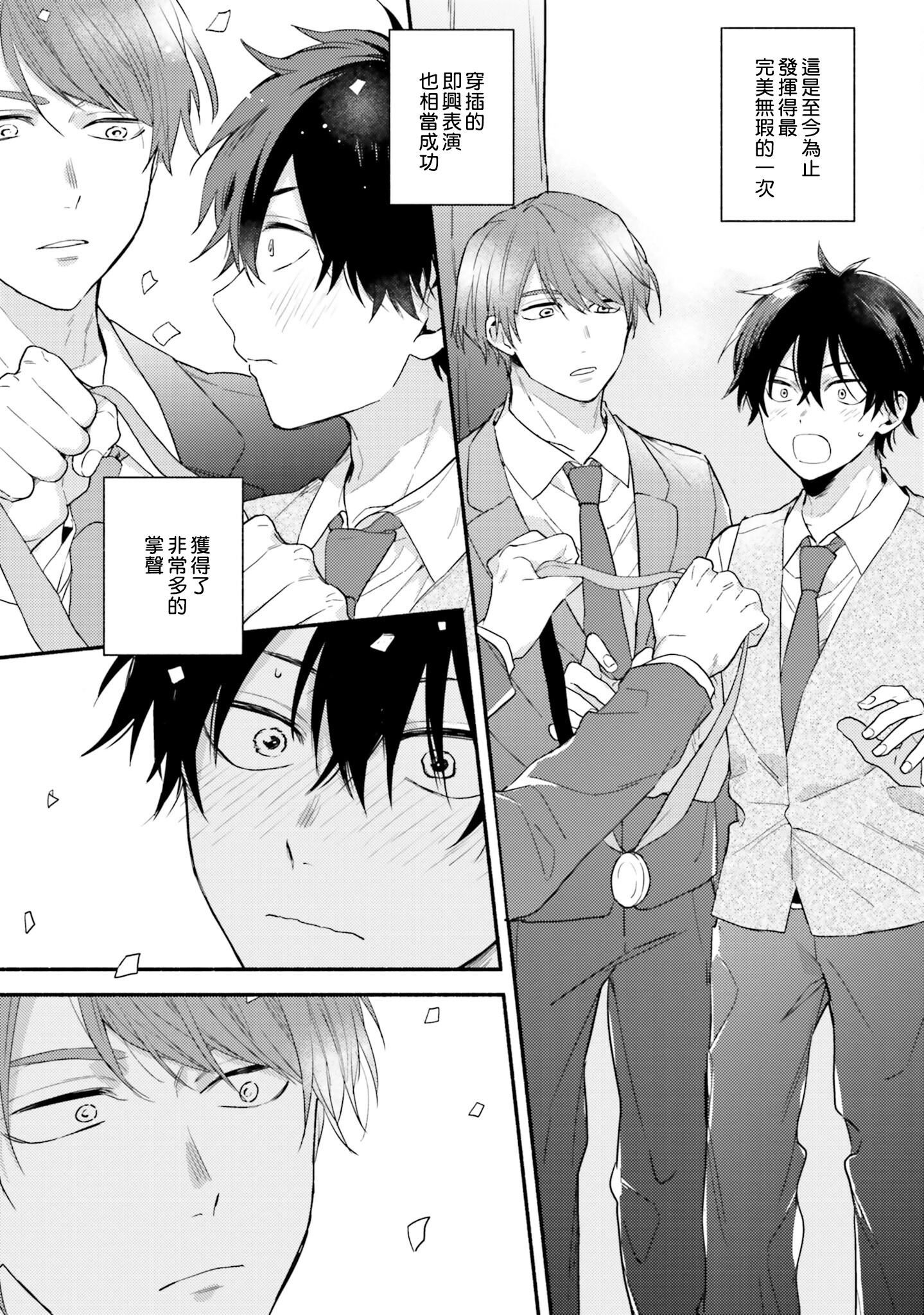 [黒田くろた]即席アドリブラバー[中国翻訳][DL版][黒田くろた]即席アドリブラバー[中国翻訳][DL版]