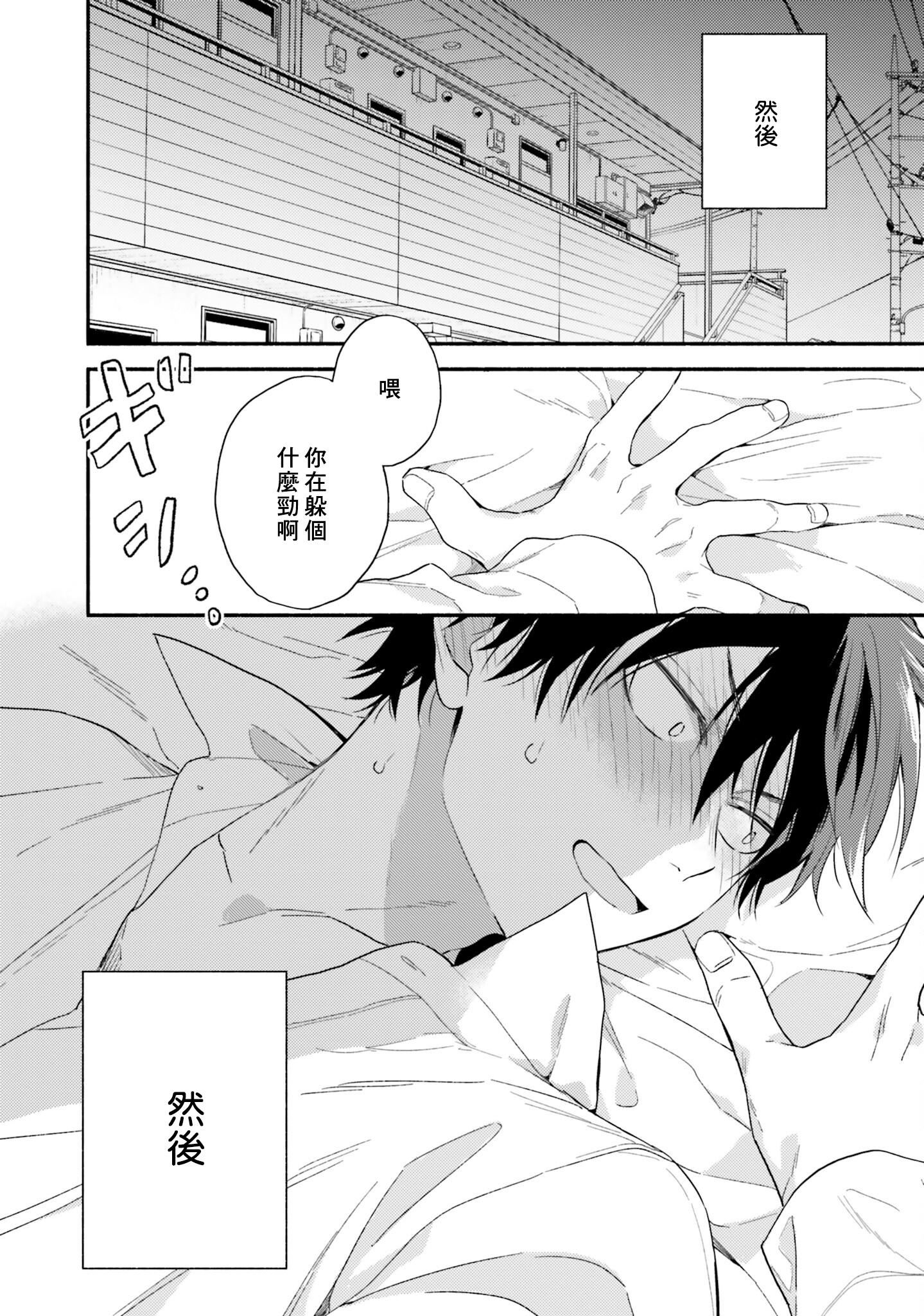 [黒田くろた]即席アドリブラバー[中國翻訳][DL版][黒田くろた]即席アドリブラバー[中國翻訳][DL版]