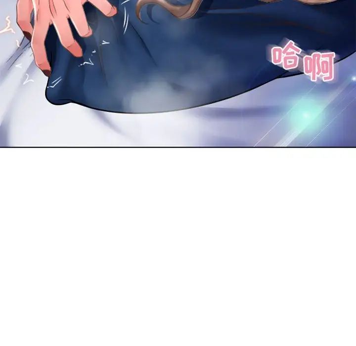 隔壁的她第49话