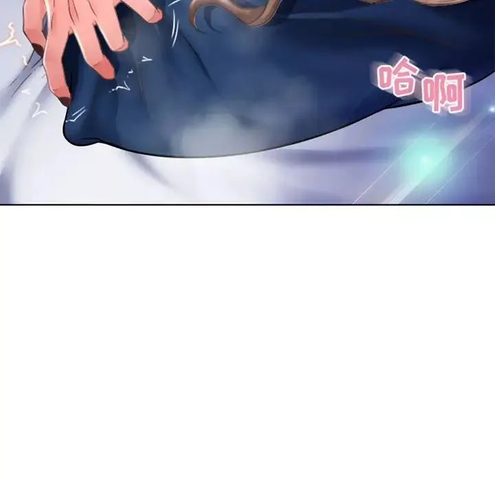 隔壁的她第49话