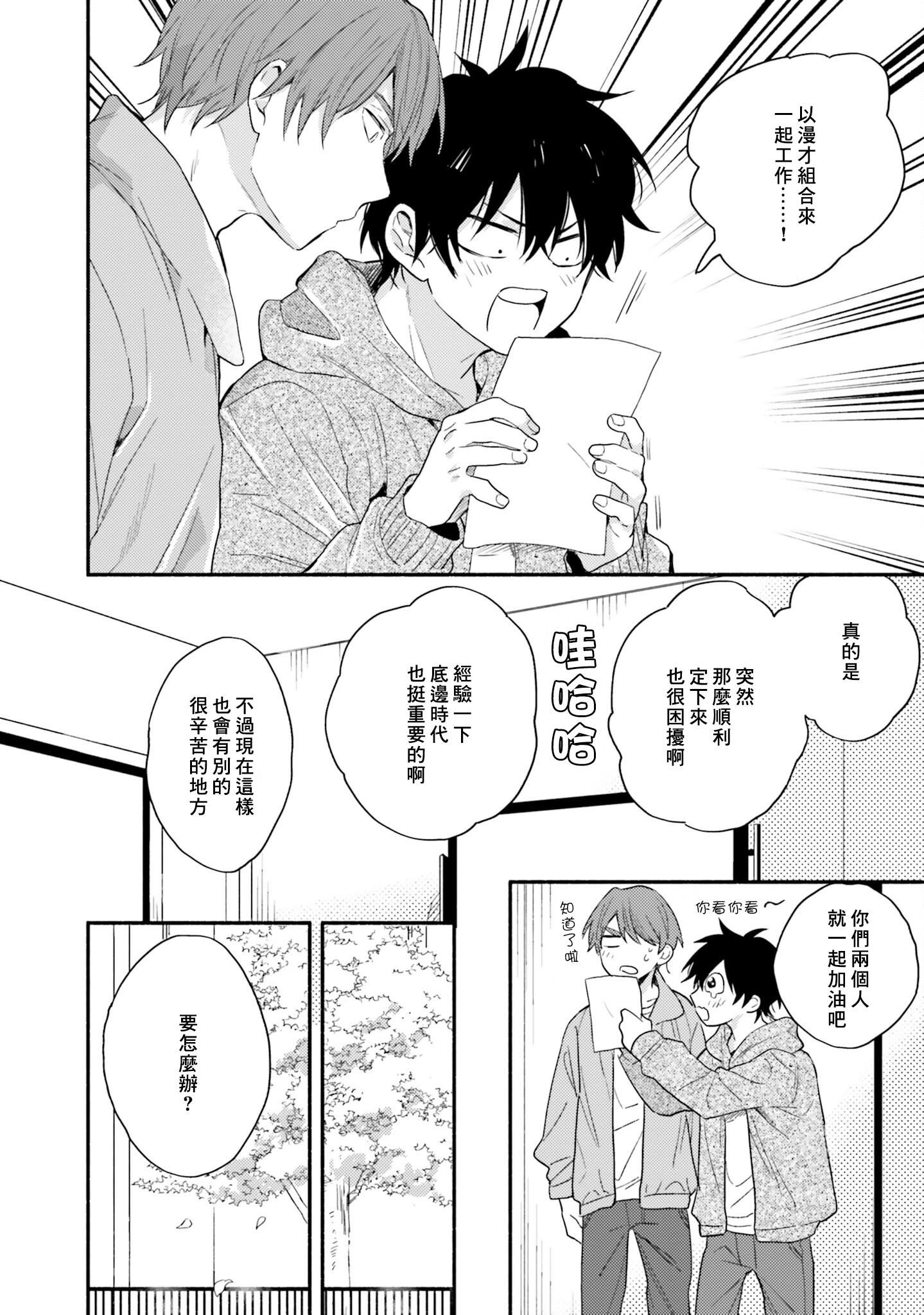 [黒田くろた]即席アドリブラバー[中國翻訳][DL版][黒田くろた]即席アドリブラバー[中國翻訳][DL版]