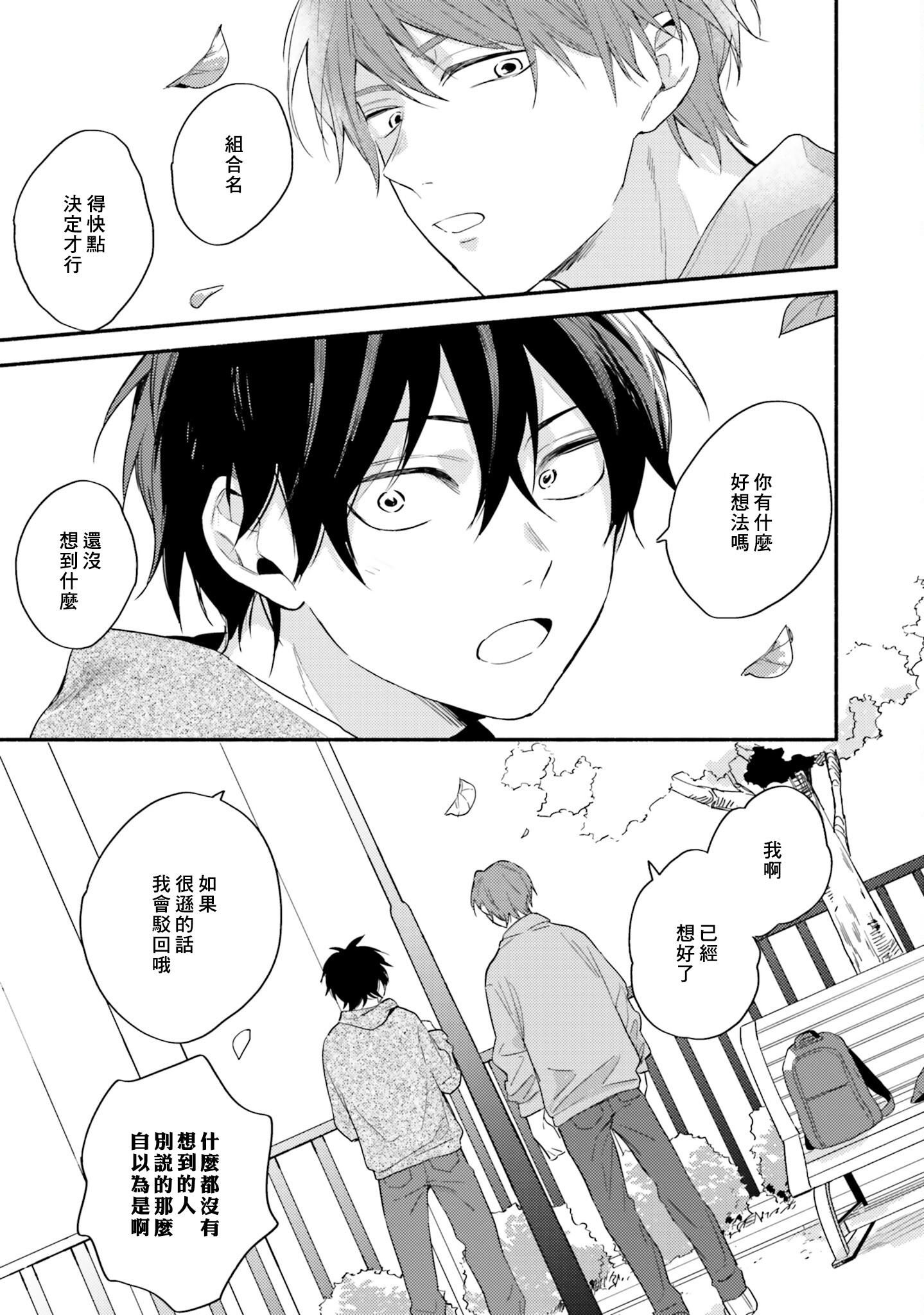 [黒田くろた]即席アドリブラバー[中國翻訳][DL版][黒田くろた]即席アドリブラバー[中國翻訳][DL版]