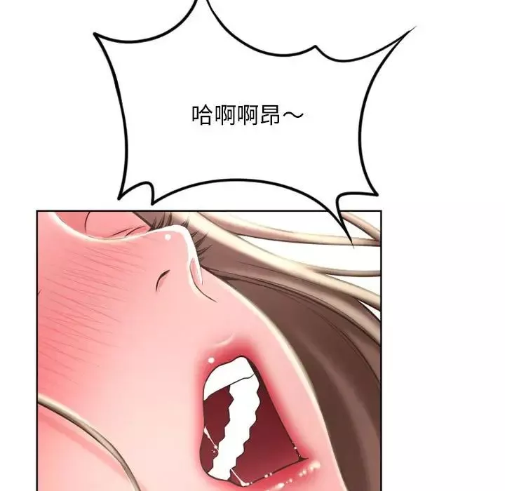 隔壁的她第49话
