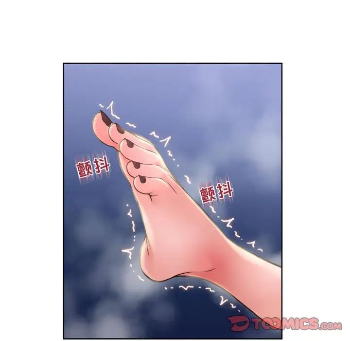 隔壁的她第49话