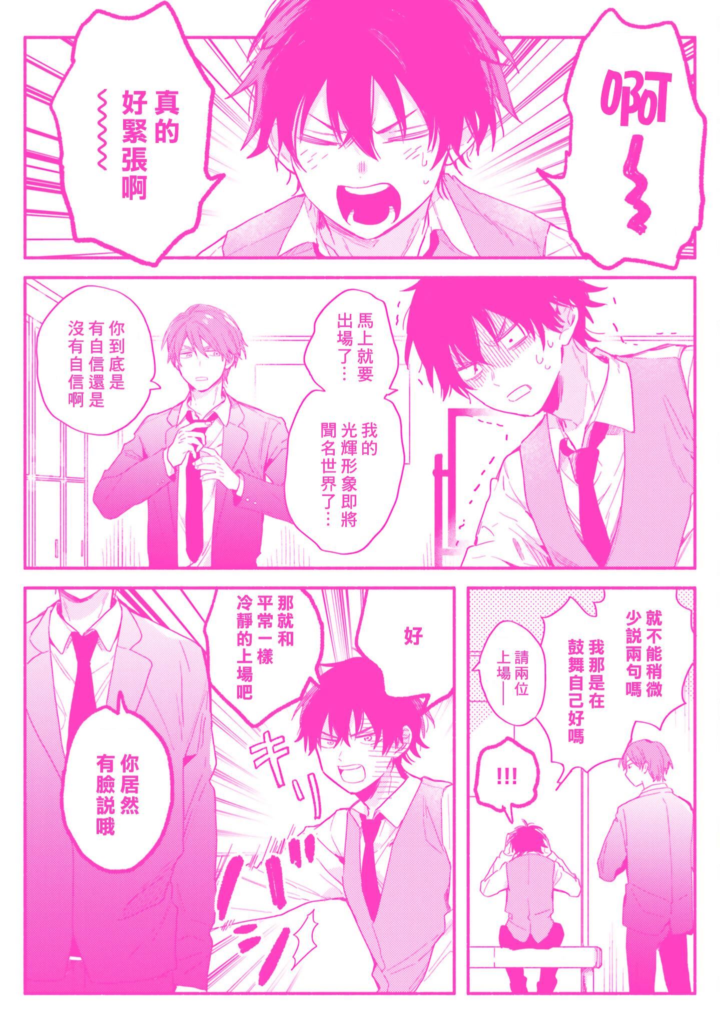 [黒田くろた]即席アドリブラバー[中国翻訳][DL版][黒田くろた]即席アドリブラバー[中国翻訳][DL版]