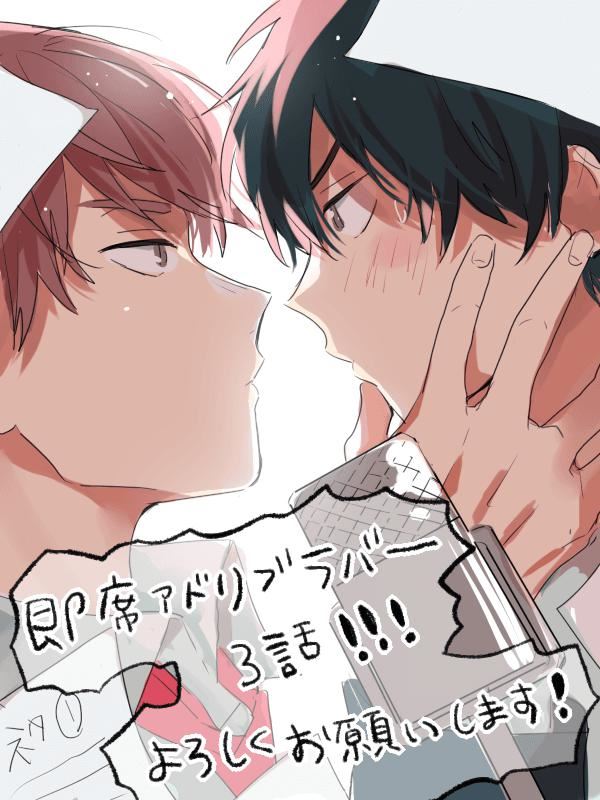 [黒田くろた]即席アドリブラバー[中國翻訳][DL版][黒田くろた]即席アドリブラバー[中國翻訳][DL版]