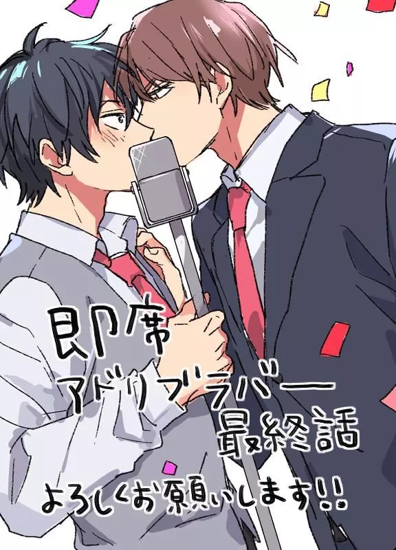 [黒田くろた]即席アドリブラバー[中國翻訳][DL版][黒田くろた]即席アドリブラバー[中國翻訳][DL版]