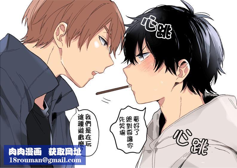 [黒田くろた]即席アドリブラバー[中國翻訳][DL版][黒田くろた]即席アドリブラバー[中國翻訳][DL版]