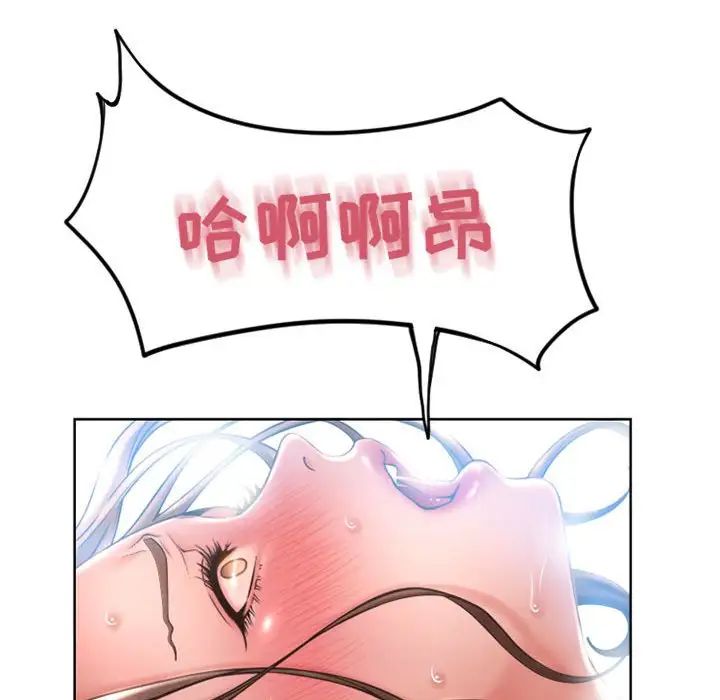 隔壁的她第49话