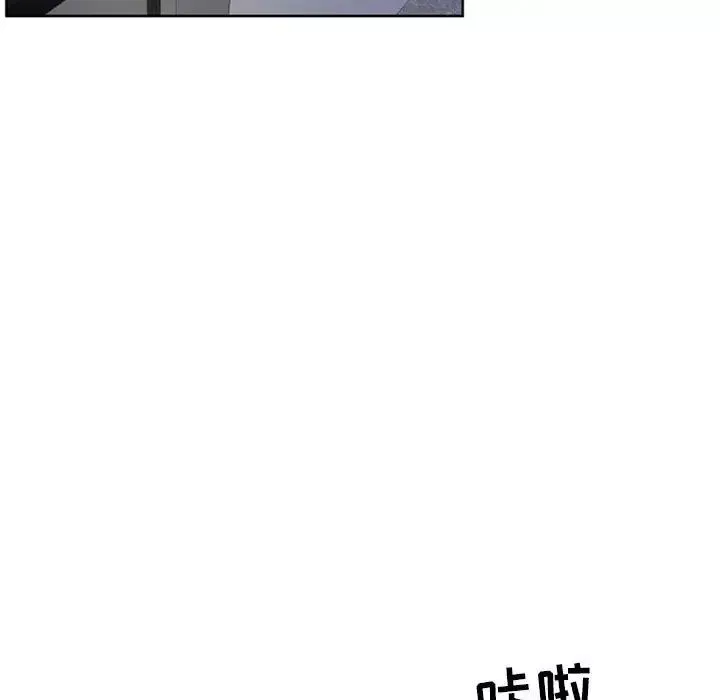 隔壁的她第49话