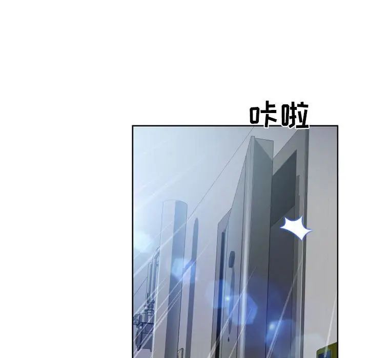 隔壁的她第50話