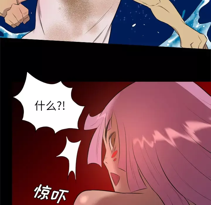 重罪之岛第33话