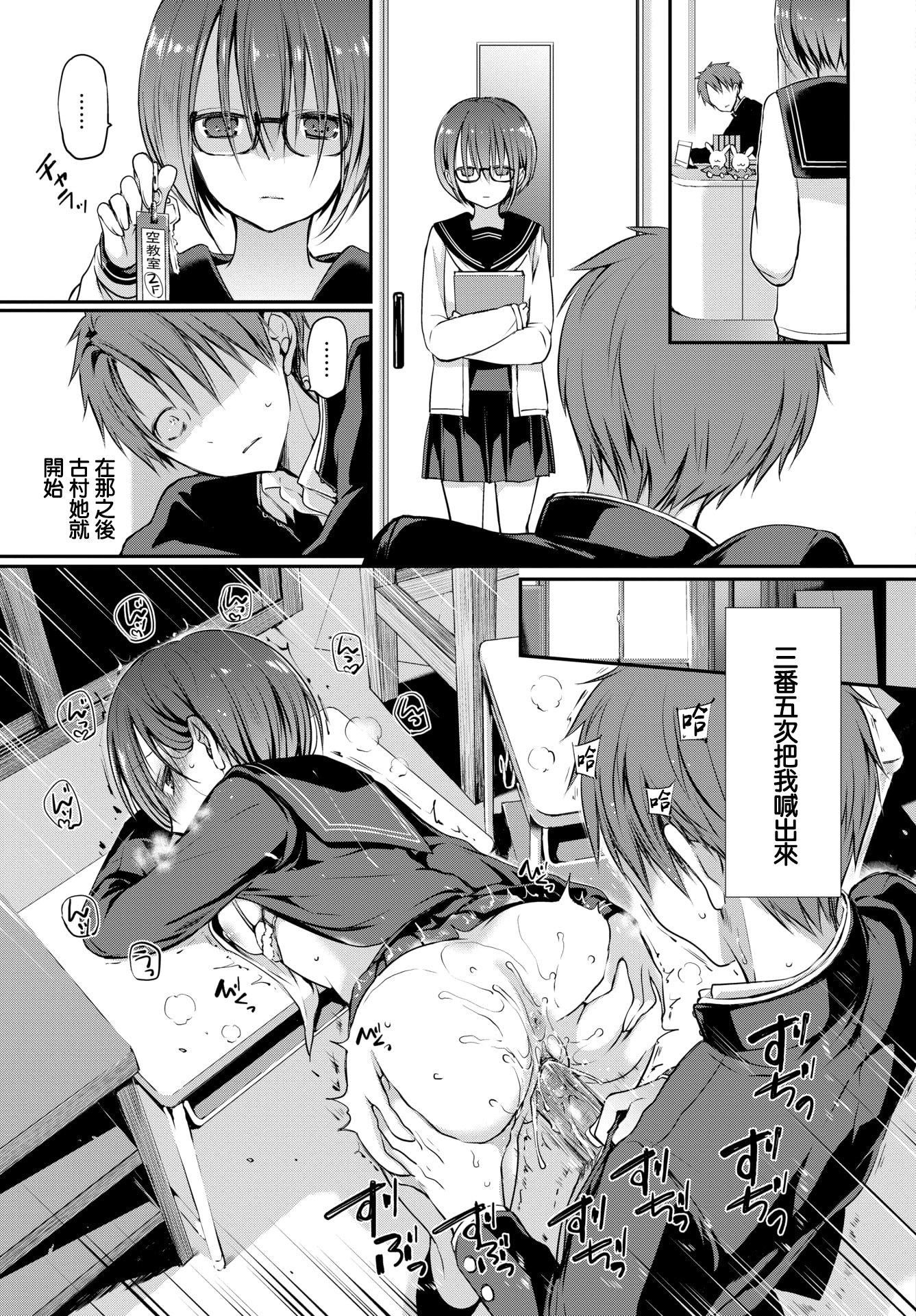 [名仁川るい]キミが、イイ。[无修正][名仁川るい]キミが、イイ。[无修正]